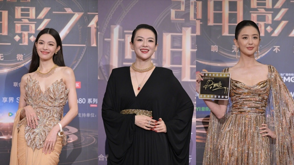 38岁宋茜，34岁金晨，41岁佟丽娅，49岁蒋勤勤惊艳亮相微博之夜-银马资源分享网